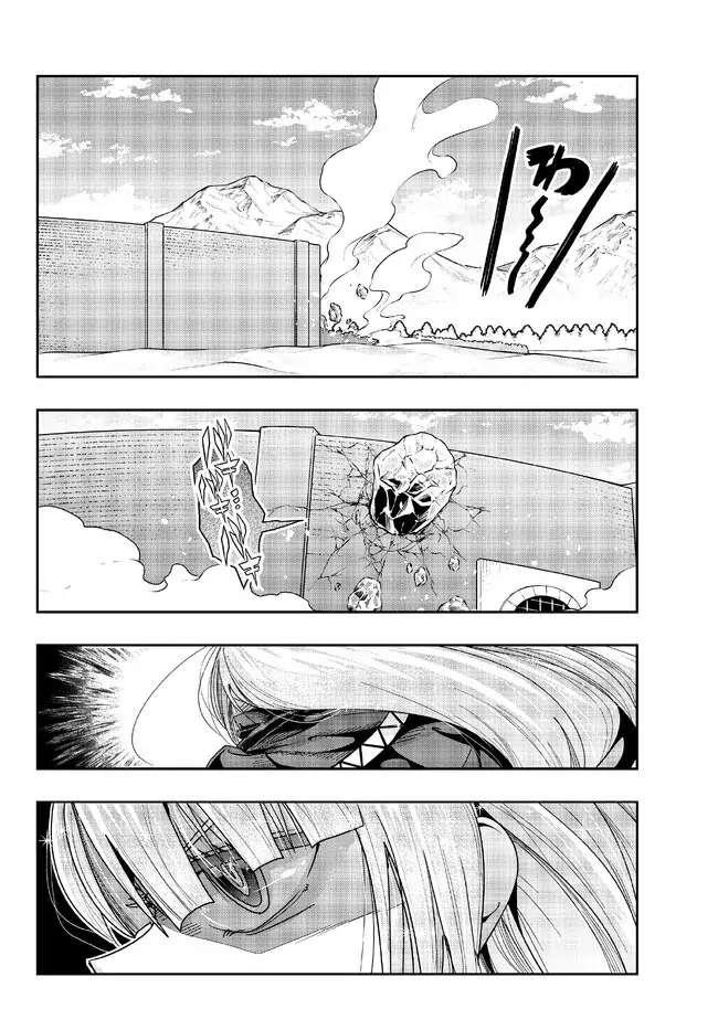 I Don’t Really Get It, but It Looks Like I Was Reincarnated in Another World Chapter 75 - Page 14