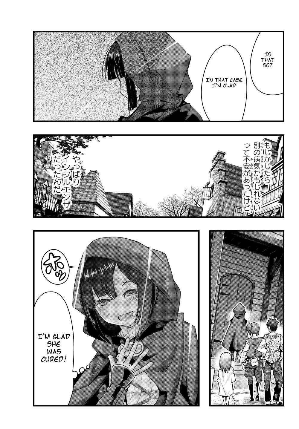 I Don’t Really Get It, but It Looks Like I Was Reincarnated in Another World Chapter 8 - Page 9