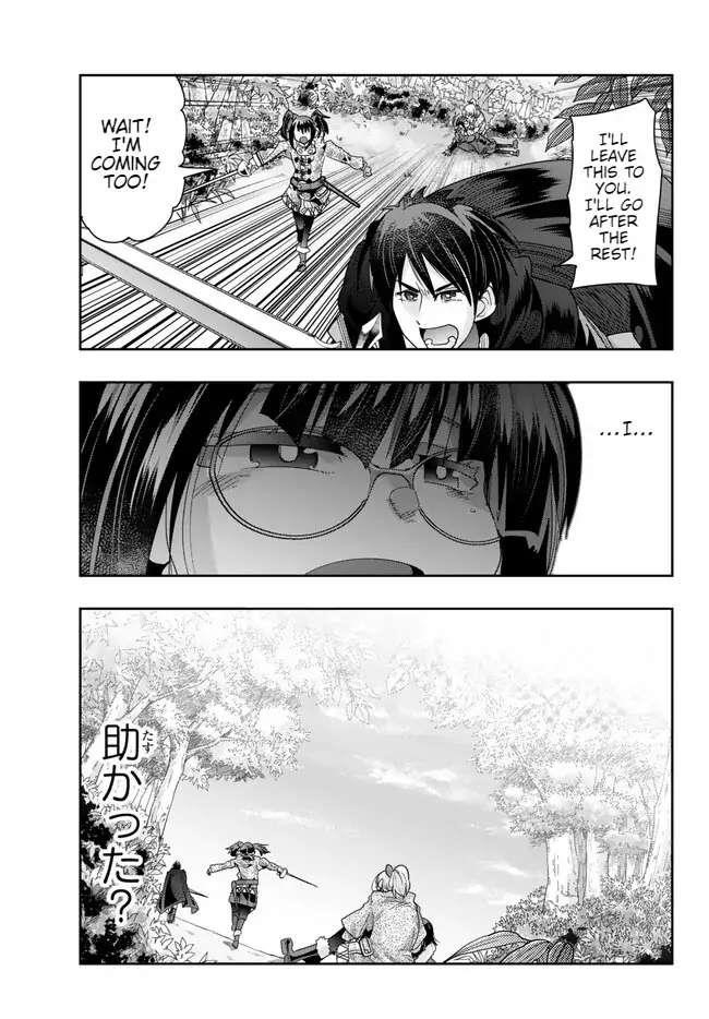 I Don’t Really Get It, but It Looks Like I Was Reincarnated in Another World Chapter 87 - Page 17