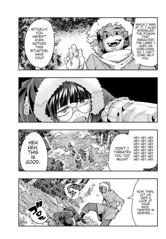 I Don’t Really Get It, but It Looks Like I Was Reincarnated in Another World Chapter 87 - Page 7