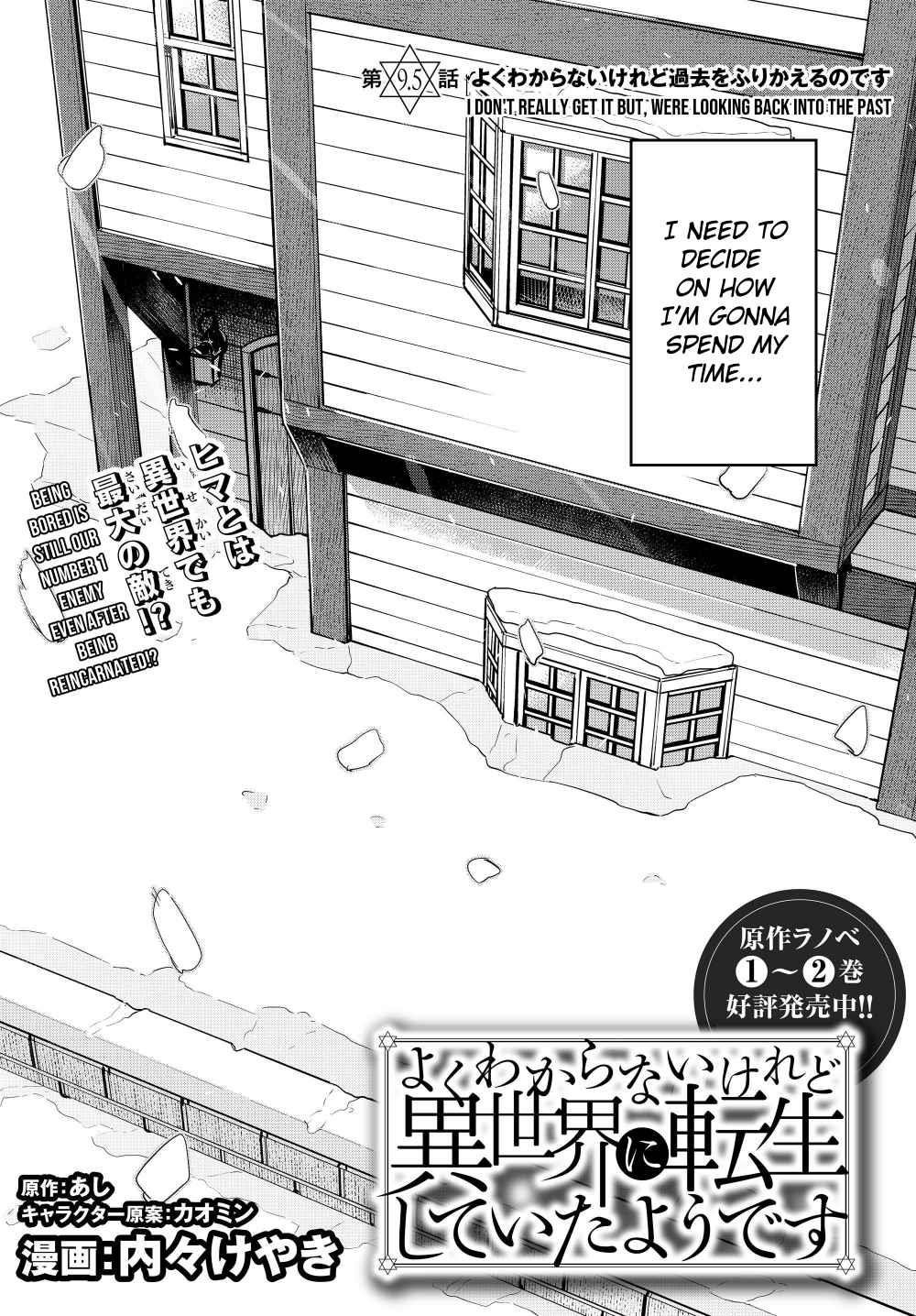 I Don’t Really Get It, but It Looks Like I Was Reincarnated in Another World Chapter 9.5 - Page 2