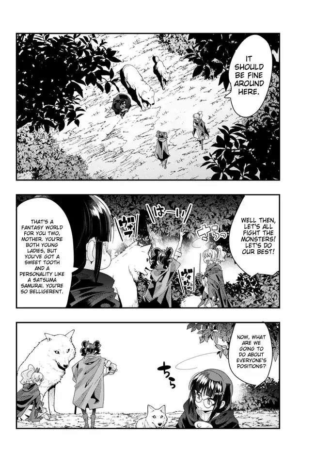 I Don’t Really Get It, but It Looks Like I Was Reincarnated in Another World Chapter 90 - Page 12