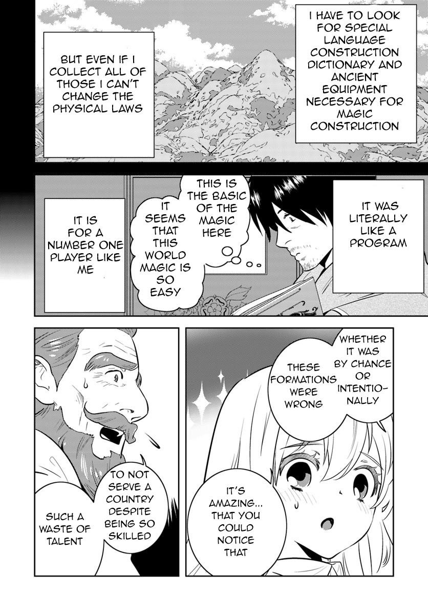 The Diary Of A Sage Around 40 Living In Another World Chapter 3 - Page 12
