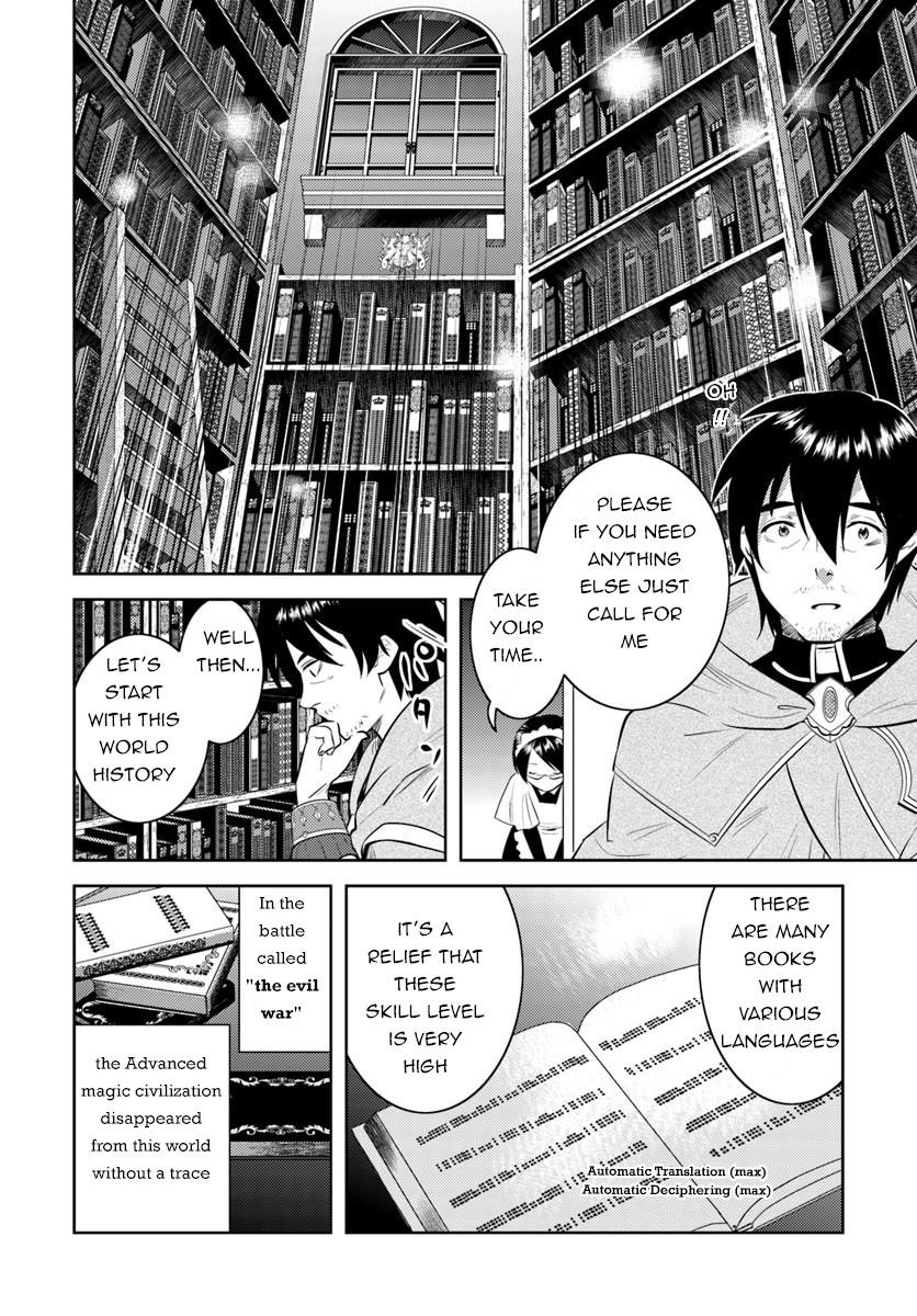 The Diary Of A Sage Around 40 Living In Another World Chapter 5 - Page 4