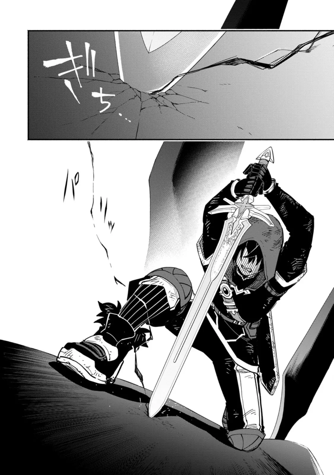 Experience Distribution Ability; Solo Life of the Strongest Point Gifter in a different world Chapter 18.2 - Page 7