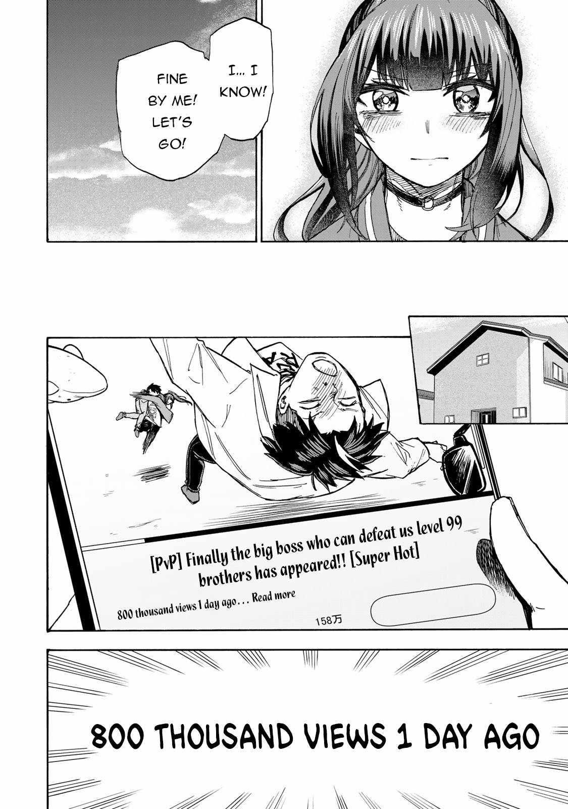 Saikyou de Saisoku no Mugen Level Up Chapter 11 - Page 16