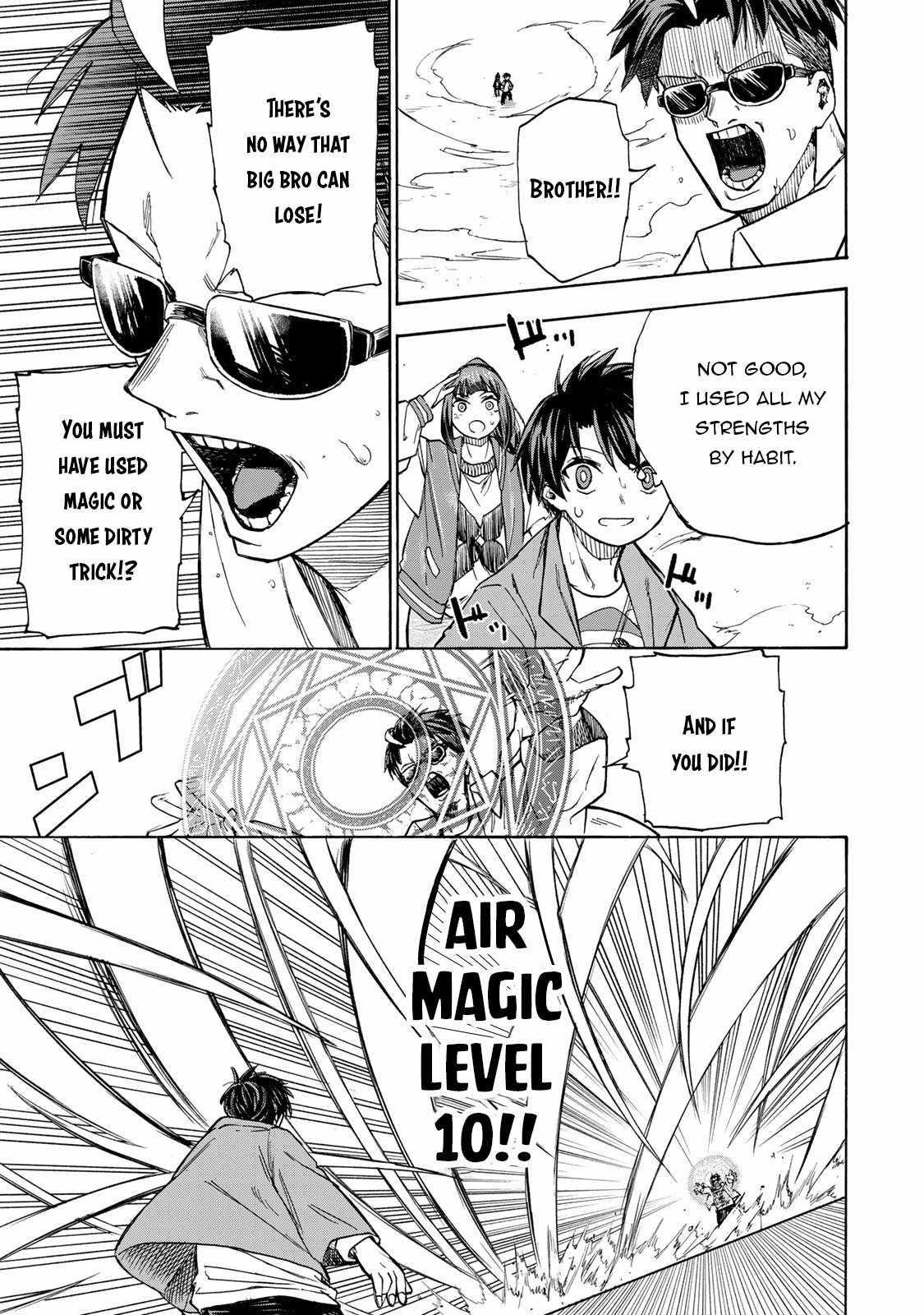 Saikyou de Saisoku no Mugen Level Up Chapter 11 - Page 9