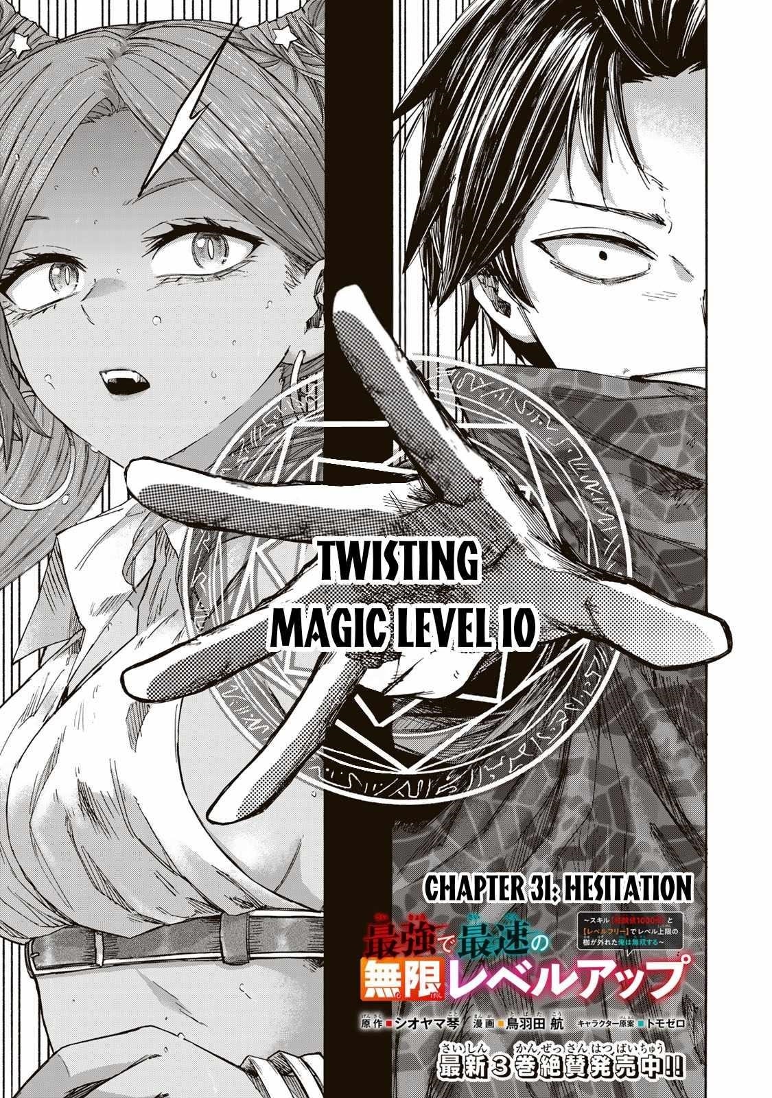 Saikyou de Saisoku no Mugen Level Up Chapter 31 - Page 1