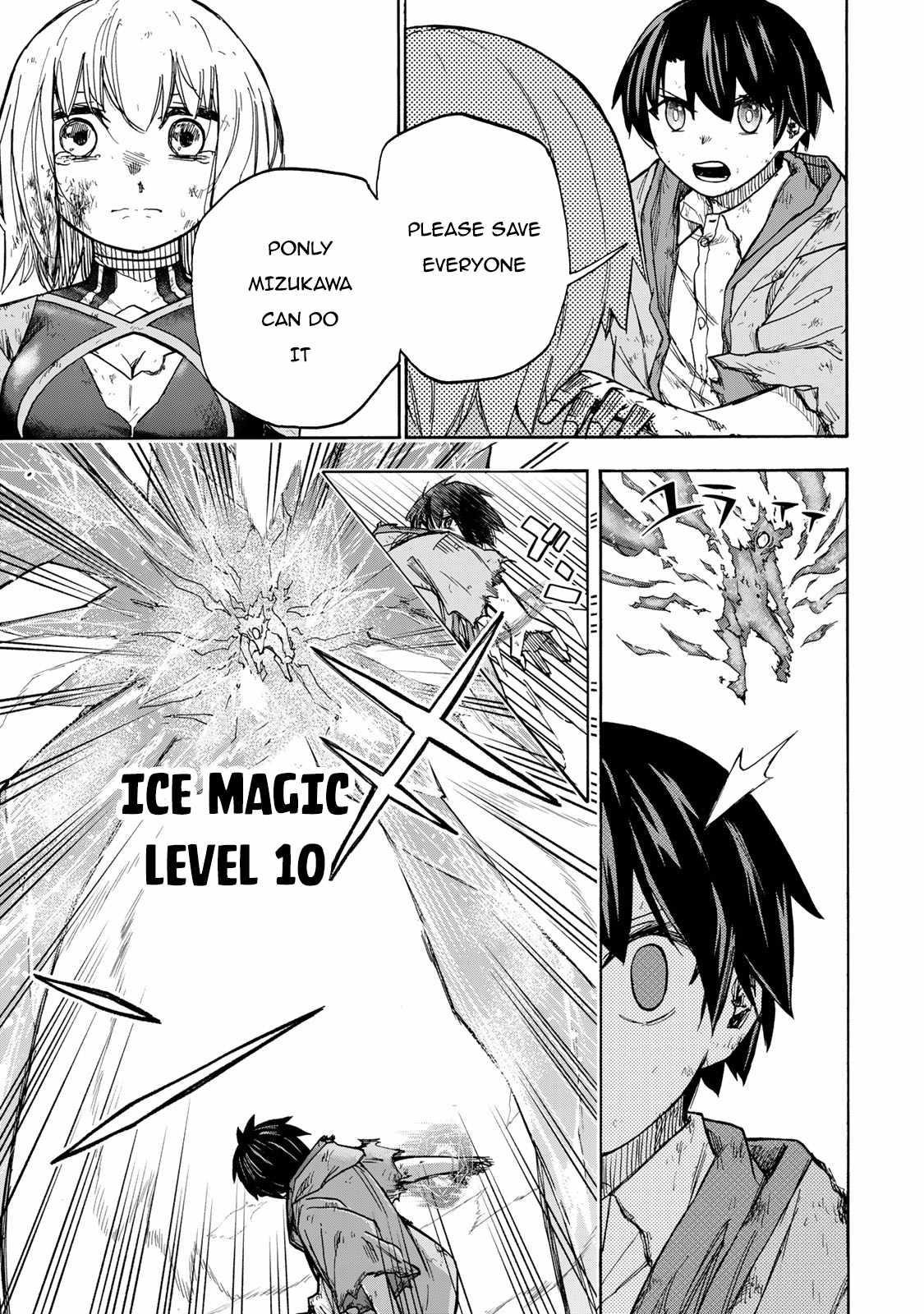 Saikyou de Saisoku no Mugen Level Up Chapter 8 - Page 5