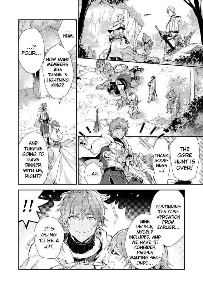 The Weakest Tamer Began a Journey to Pick up Trash Chapter 15.1 - Page 17