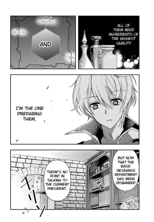 The Frontier Alchemist ~ I Can’t Go Back to That Job After You Made My Budget Zero Chapter 1 - Page 11