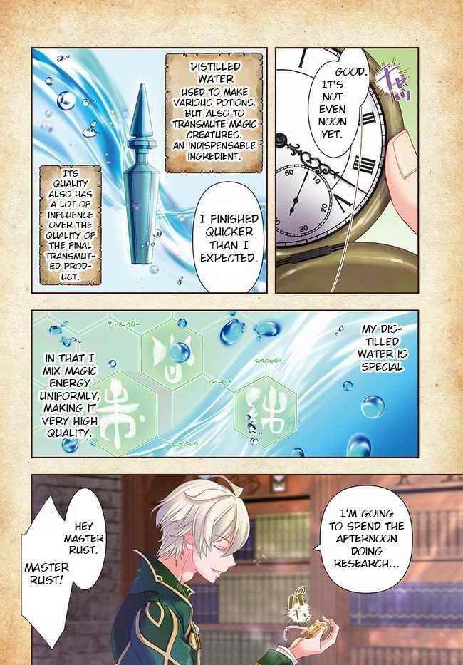 The Frontier Alchemist ~ I Can’t Go Back to That Job After You Made My Budget Zero Chapter 1 - Page 3