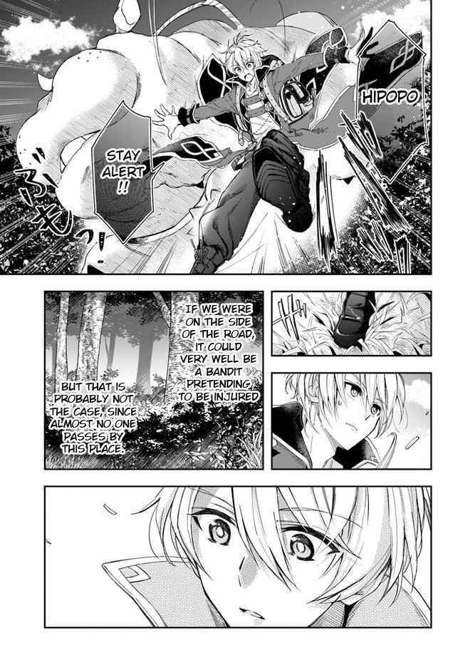 The Frontier Alchemist ~ I Can’t Go Back to That Job After You Made My Budget Zero Chapter 1 - Page 34