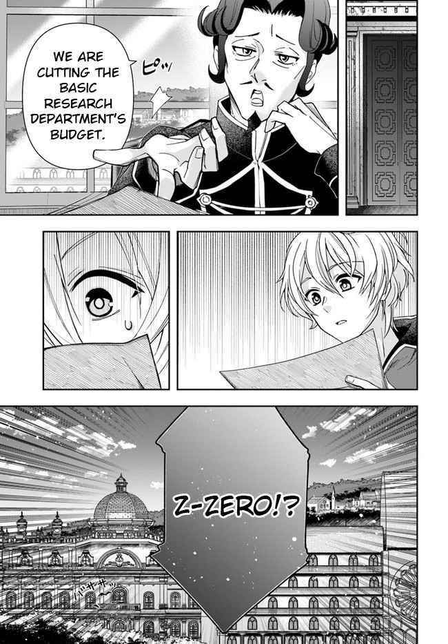 The Frontier Alchemist ~ I Can’t Go Back to That Job After You Made My Budget Zero Chapter 1 - Page 6