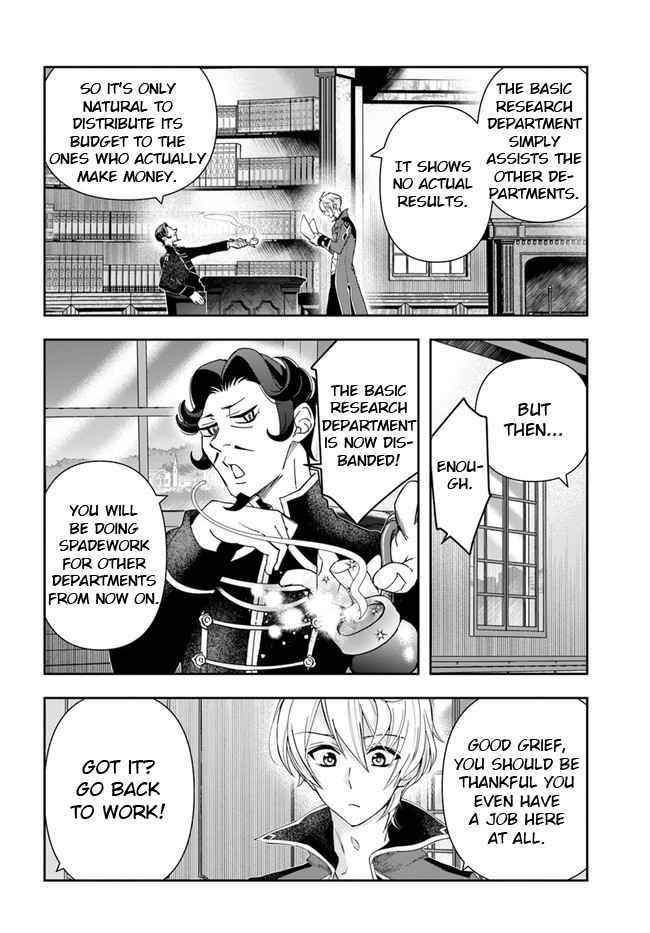 The Frontier Alchemist ~ I Can’t Go Back to That Job After You Made My Budget Zero Chapter 1 - Page 7