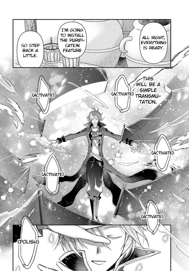 The Frontier Alchemist ~ I Can’t Go Back to That Job After You Made My Budget Zero Chapter 10.1 - Page 14