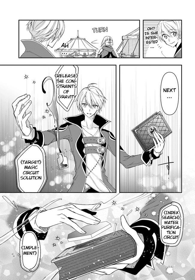 The Frontier Alchemist ~ I Can’t Go Back to That Job After You Made My Budget Zero Chapter 10.2 - Page 1