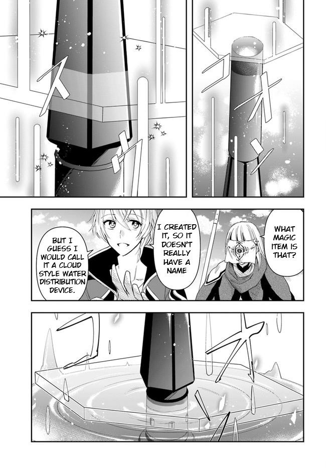 The Frontier Alchemist ~ I Can’t Go Back to That Job After You Made My Budget Zero Chapter 10.2 - Page 11