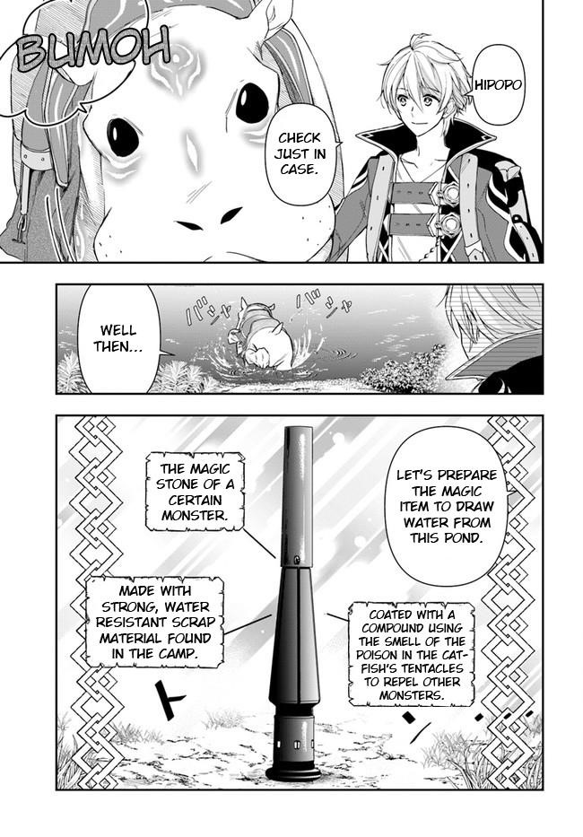 The Frontier Alchemist ~ I Can’t Go Back to That Job After You Made My Budget Zero Chapter 10.2 - Page 7