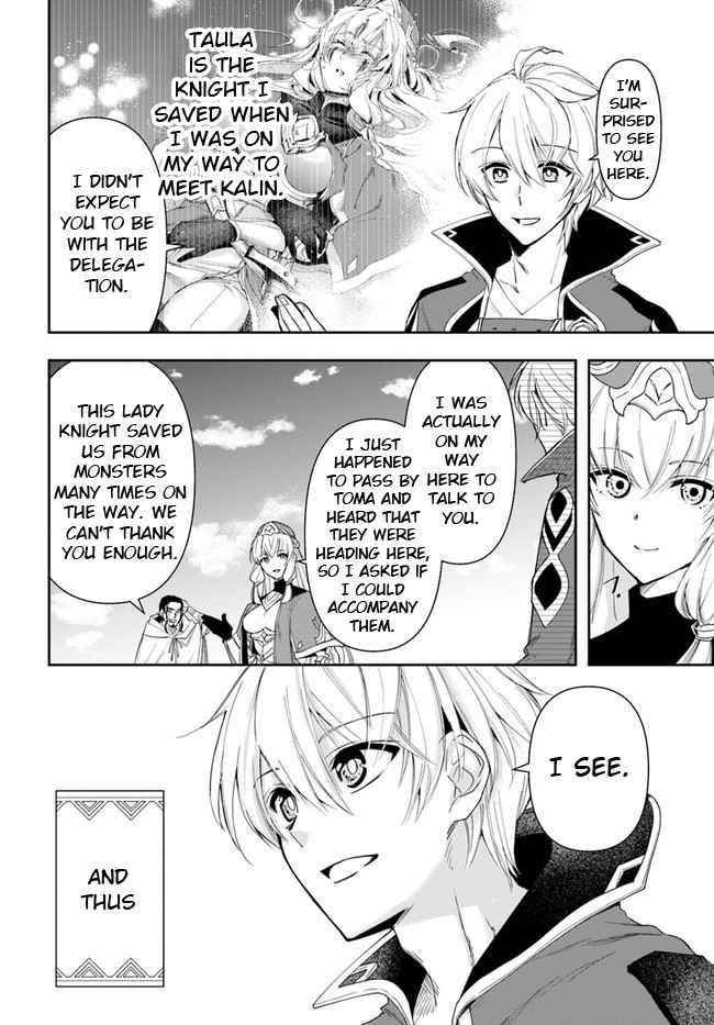 The Frontier Alchemist ~ I Can’t Go Back to That Job After You Made My Budget Zero Chapter 11.2 - Page 13