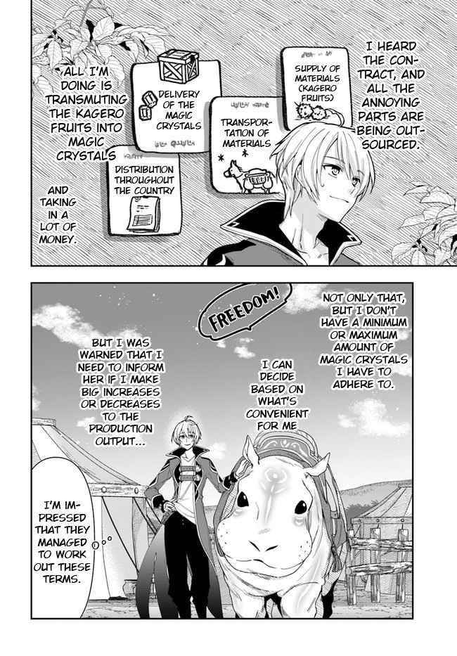 The Frontier Alchemist ~ I Can’t Go Back to That Job After You Made My Budget Zero Chapter 11.2 - Page 7