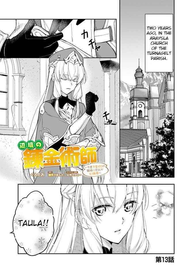 The Frontier Alchemist ~ I Can’t Go Back to That Job After You Made My Budget Zero Chapter 13.1 - Page 1