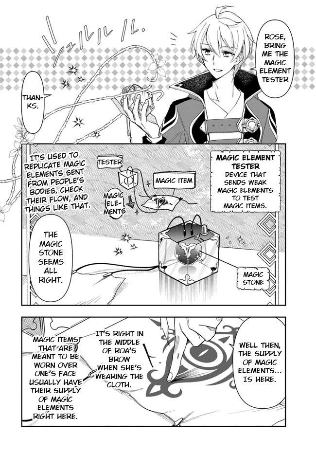 The Frontier Alchemist ~ I Can’t Go Back to That Job After You Made My Budget Zero Chapter 14.2 - Page 10