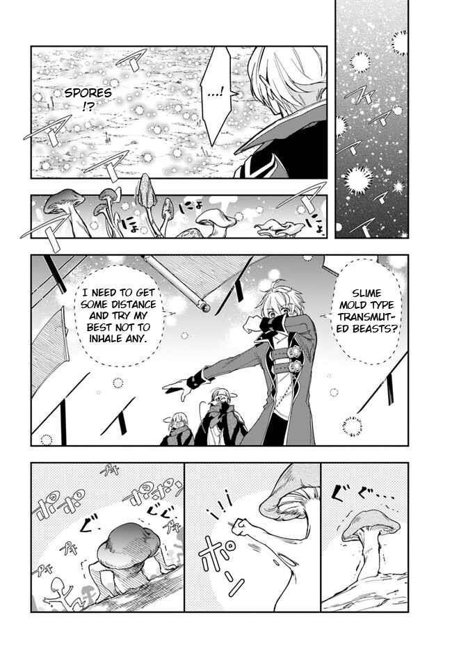 The Frontier Alchemist ~ I Can’t Go Back to That Job After You Made My Budget Zero Chapter 18.2 - Page 11