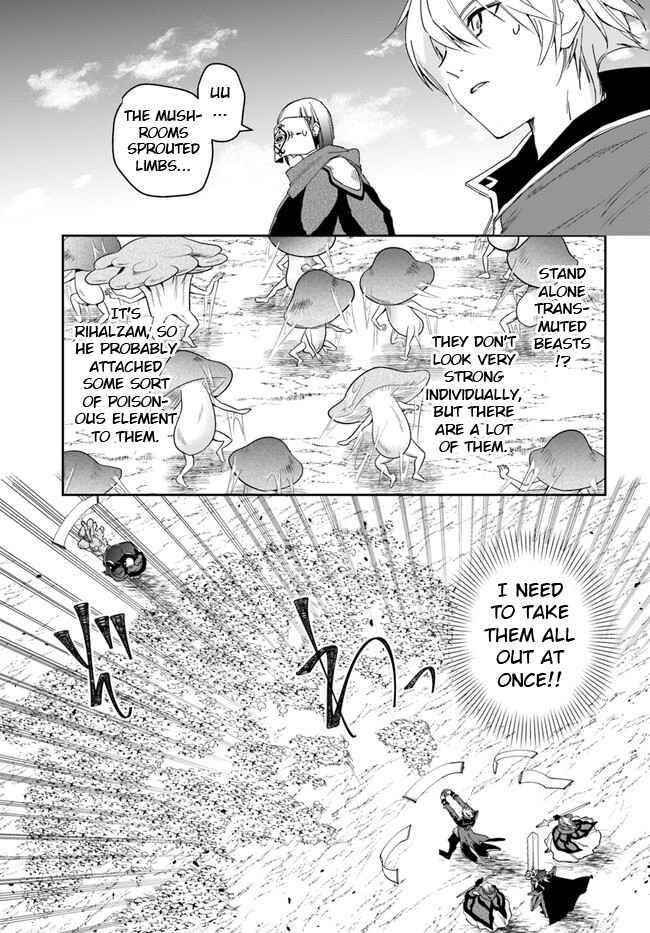 The Frontier Alchemist ~ I Can’t Go Back to That Job After You Made My Budget Zero Chapter 18.2 - Page 12