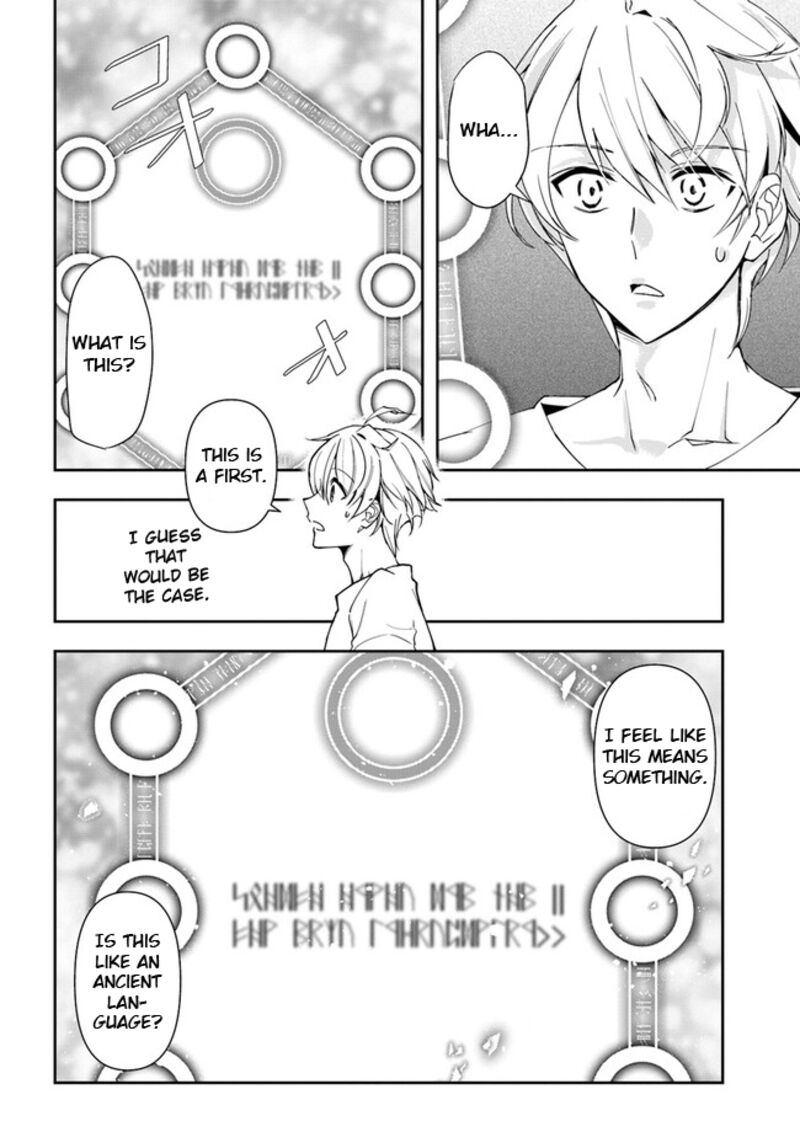 The Frontier Alchemist ~ I Can’t Go Back to That Job After You Made My Budget Zero Chapter 23.2 - Page 1