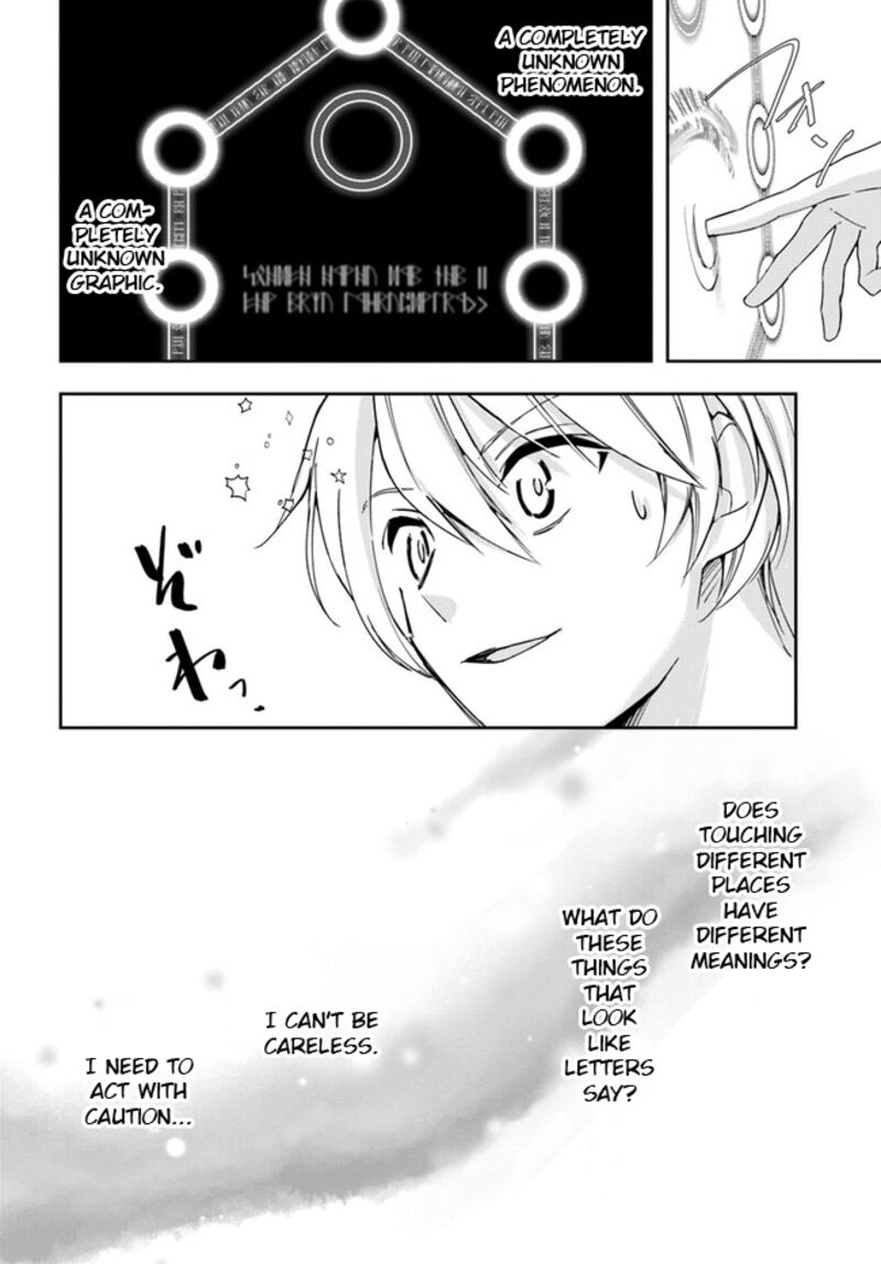 The Frontier Alchemist ~ I Can’t Go Back to That Job After You Made My Budget Zero Chapter 23.2 - Page 7