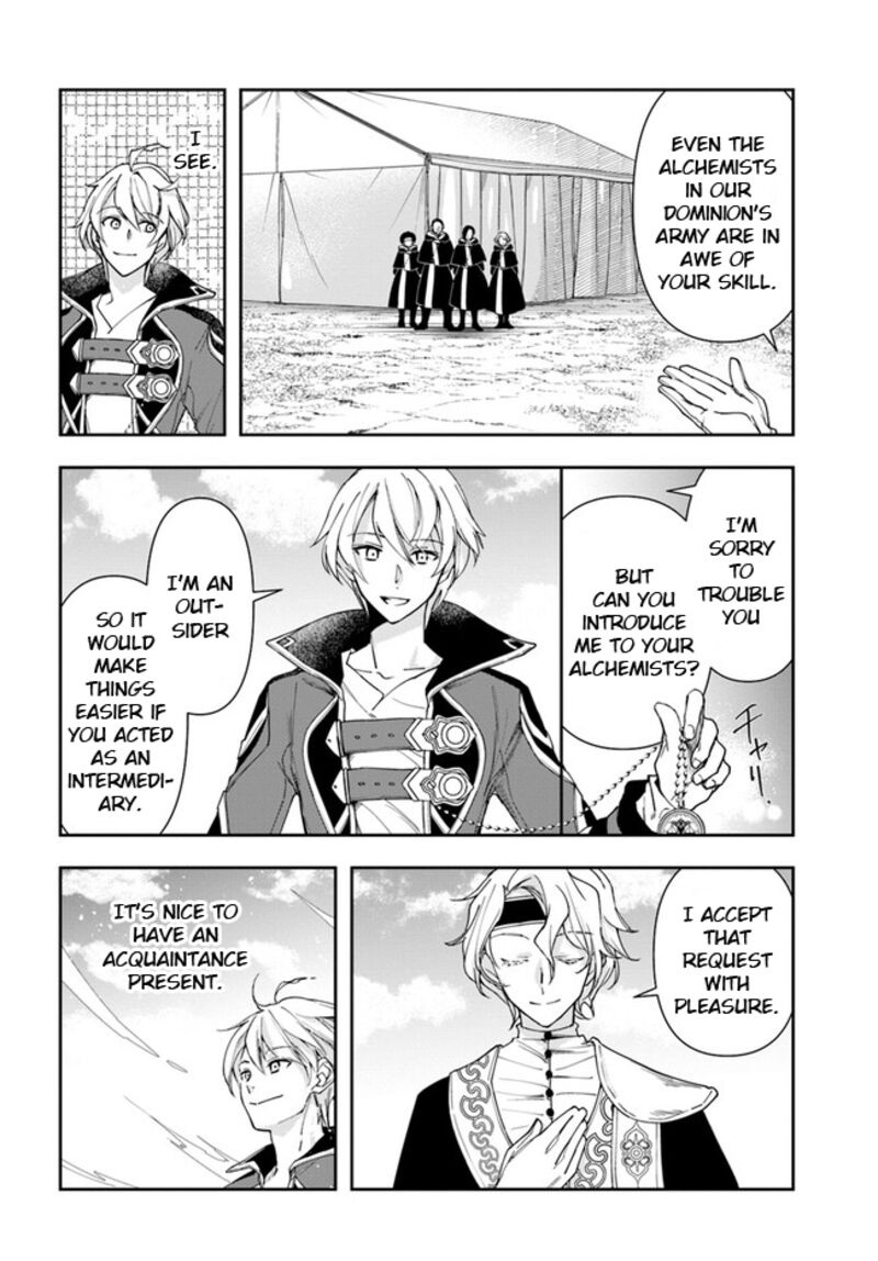 The Frontier Alchemist ~ I Can’t Go Back to That Job After You Made My Budget Zero Chapter 25.1 - Page 4