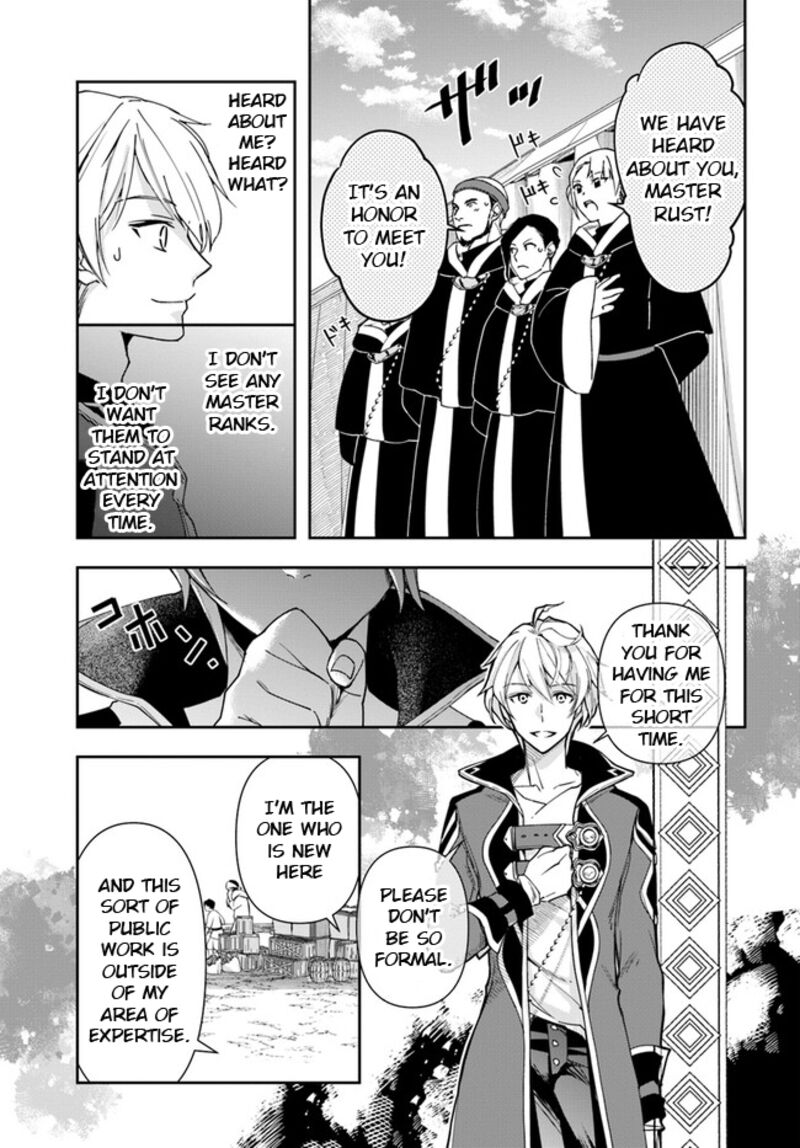 The Frontier Alchemist ~ I Can’t Go Back to That Job After You Made My Budget Zero Chapter 25.1 - Page 5