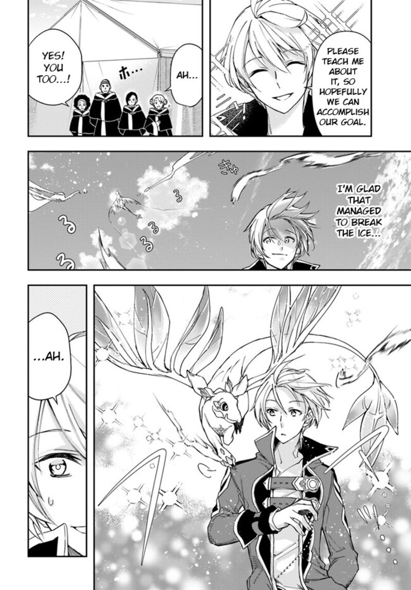 The Frontier Alchemist ~ I Can’t Go Back to That Job After You Made My Budget Zero Chapter 25.1 - Page 6