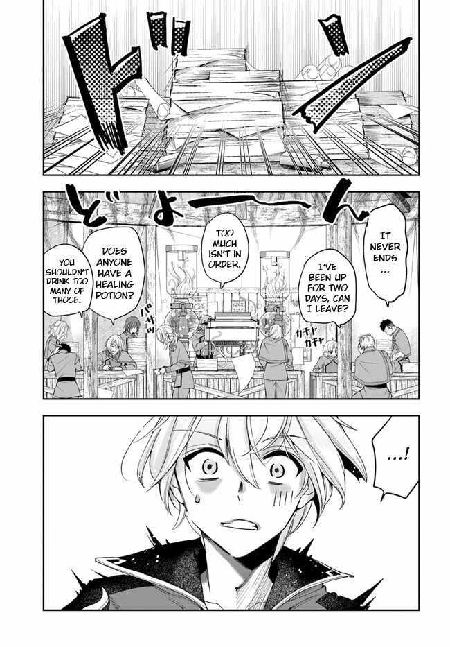 The Frontier Alchemist ~ I Can’t Go Back to That Job After You Made My Budget Zero Chapter 27.2 - Page 4