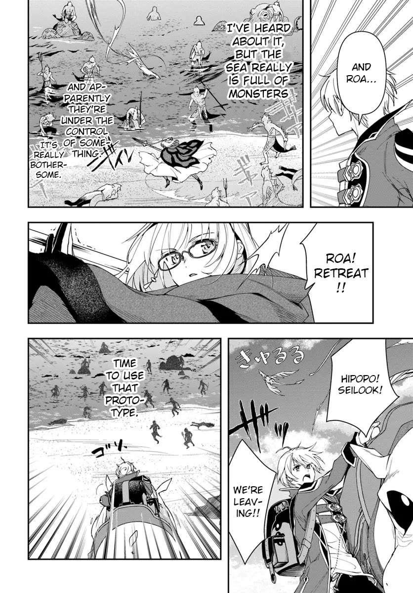 The Frontier Alchemist ~ I Can’t Go Back to That Job After You Made My Budget Zero Chapter 28.1 - Page 14