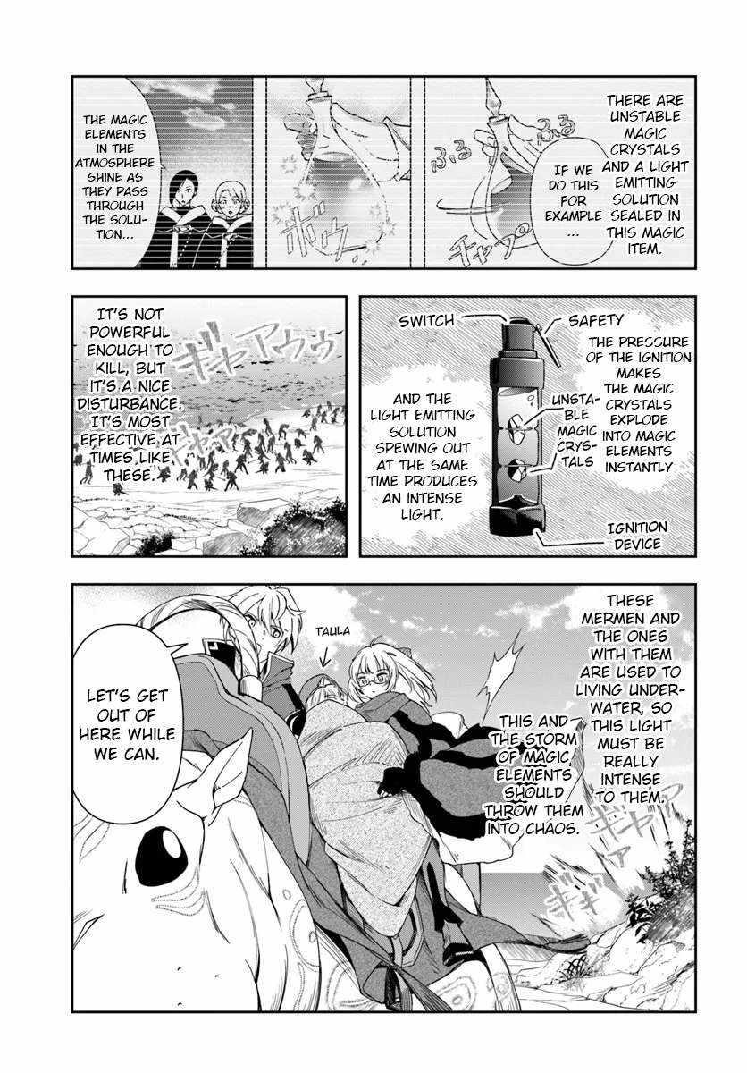 The Frontier Alchemist ~ I Can’t Go Back to That Job After You Made My Budget Zero Chapter 28.2 - Page 1