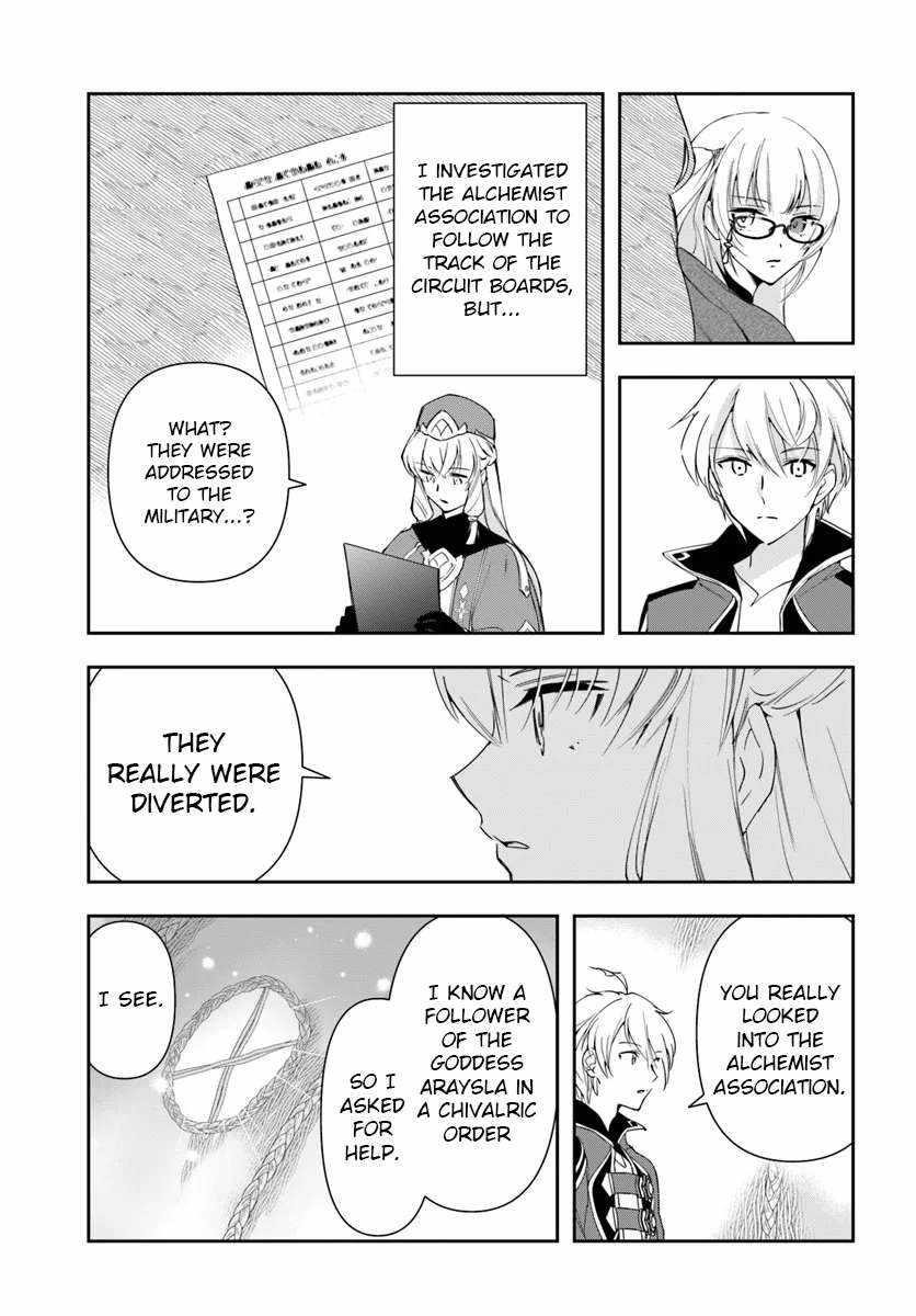 The Frontier Alchemist ~ I Can’t Go Back to That Job After You Made My Budget Zero Chapter 28.2 - Page 15