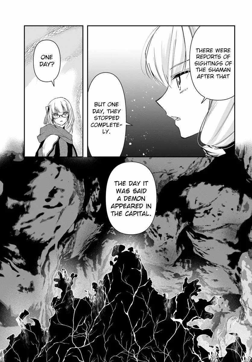 The Frontier Alchemist ~ I Can’t Go Back to That Job After You Made My Budget Zero Chapter 28.2 - Page 17