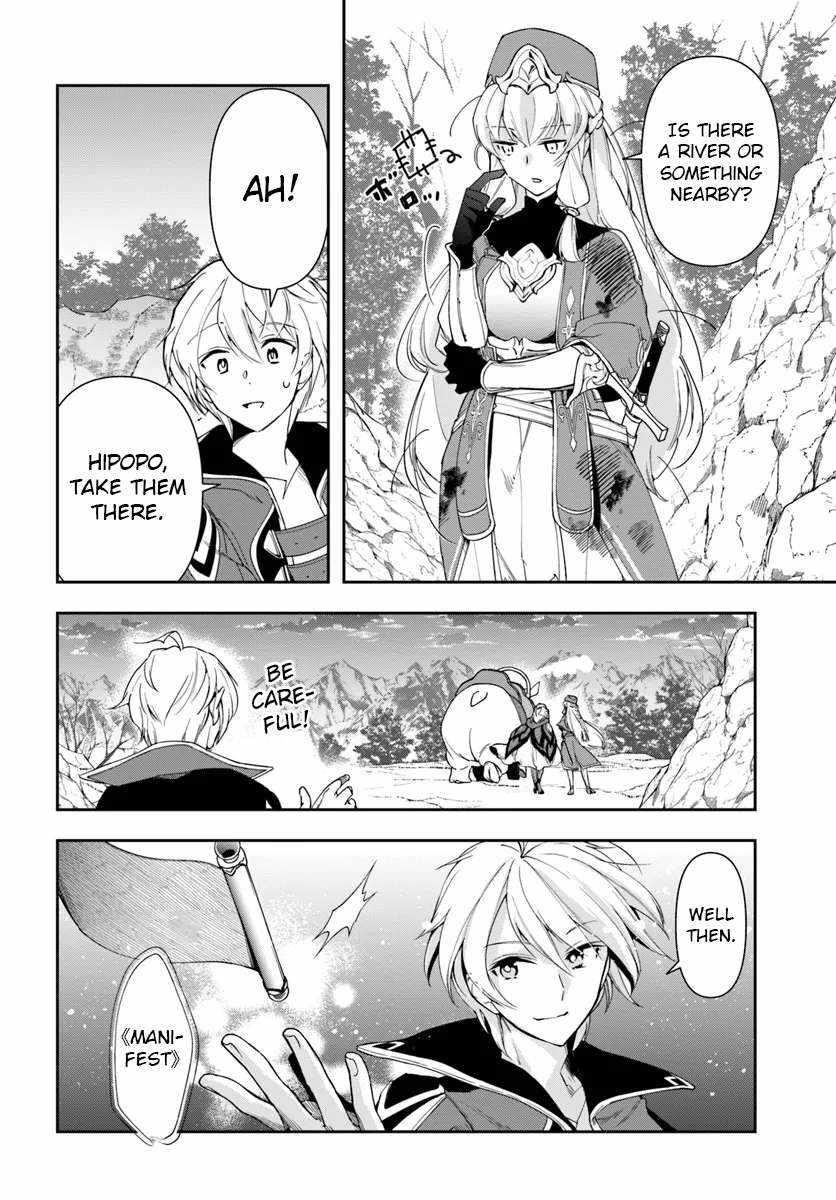 The Frontier Alchemist ~ I Can’t Go Back to That Job After You Made My Budget Zero Chapter 28.2 - Page 4