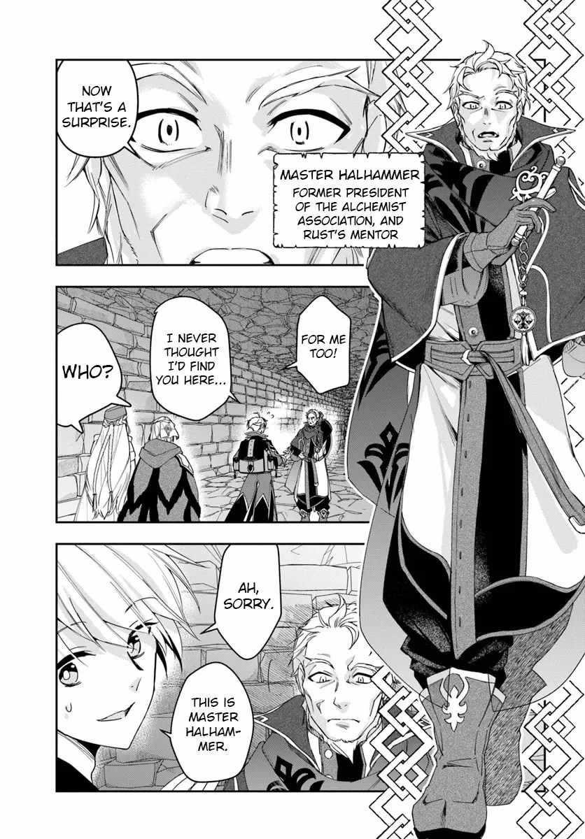 The Frontier Alchemist ~ I Can’t Go Back to That Job After You Made My Budget Zero Chapter 29.2 - Page 15