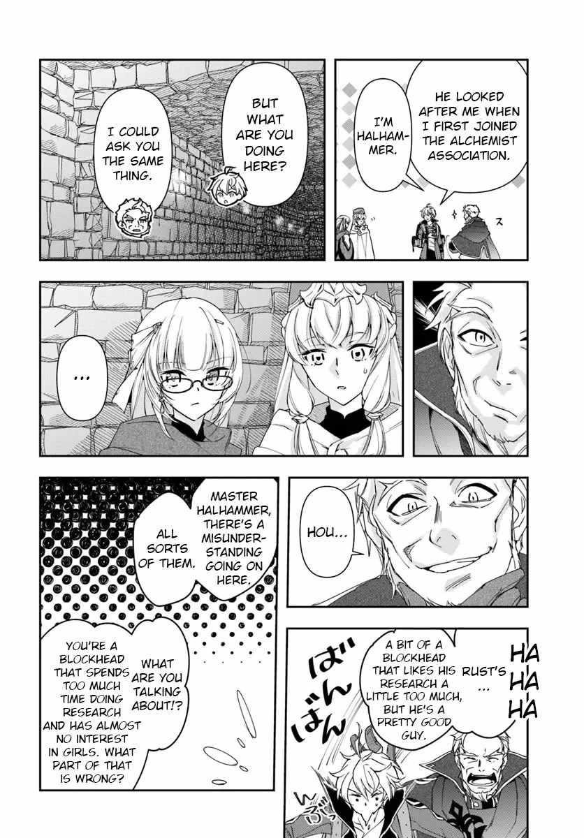 The Frontier Alchemist ~ I Can’t Go Back to That Job After You Made My Budget Zero Chapter 29.2 - Page 16