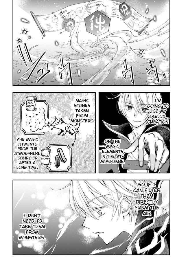 The Frontier Alchemist ~ I Can’t Go Back to That Job After You Made My Budget Zero Chapter 3 - Page 27