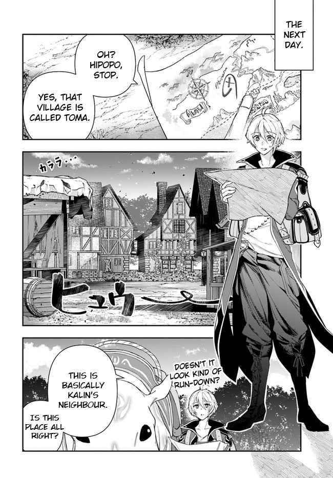 The Frontier Alchemist ~ I Can’t Go Back to That Job After You Made My Budget Zero Chapter 3 - Page 4