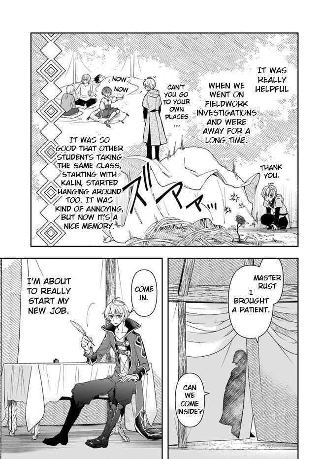 The Frontier Alchemist ~ I Can’t Go Back to That Job After You Made My Budget Zero Chapter 6 - Page 16