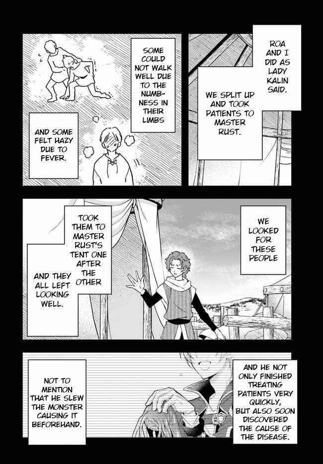 The Frontier Alchemist ~ I Can’t Go Back to That Job After You Made My Budget Zero Chapter 8.2 - Page 16