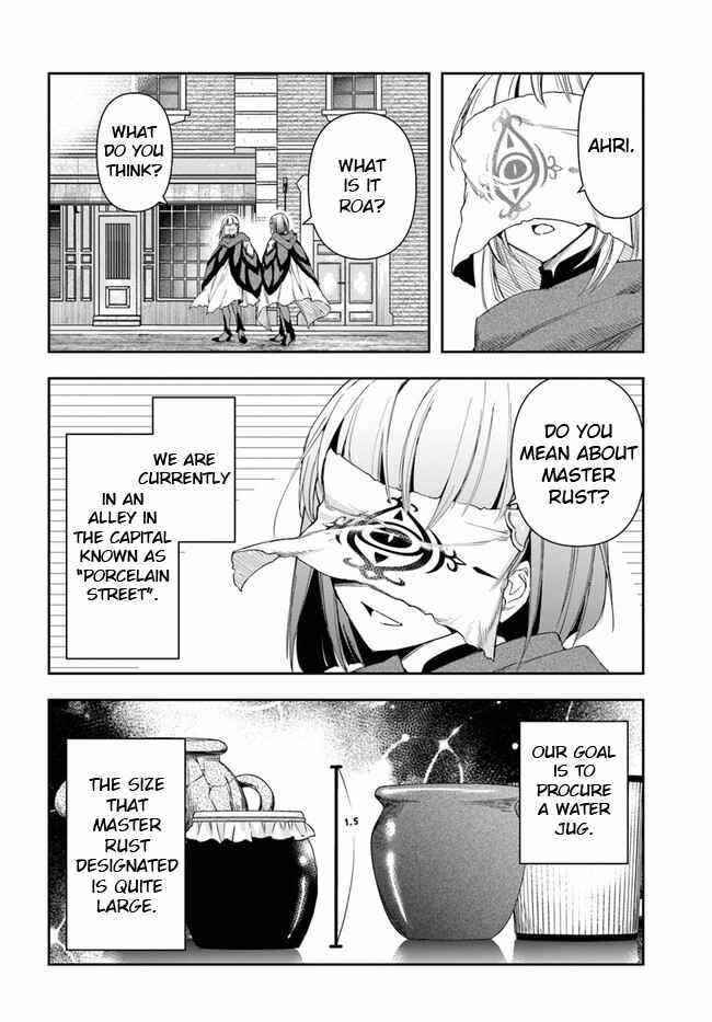 The Frontier Alchemist ~ I Can’t Go Back to That Job After You Made My Budget Zero Chapter 8.2 - Page 2