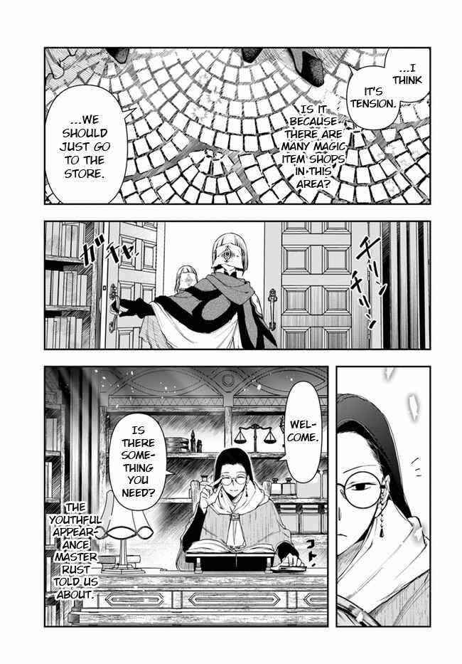 The Frontier Alchemist ~ I Can’t Go Back to That Job After You Made My Budget Zero Chapter 8.2 - Page 7