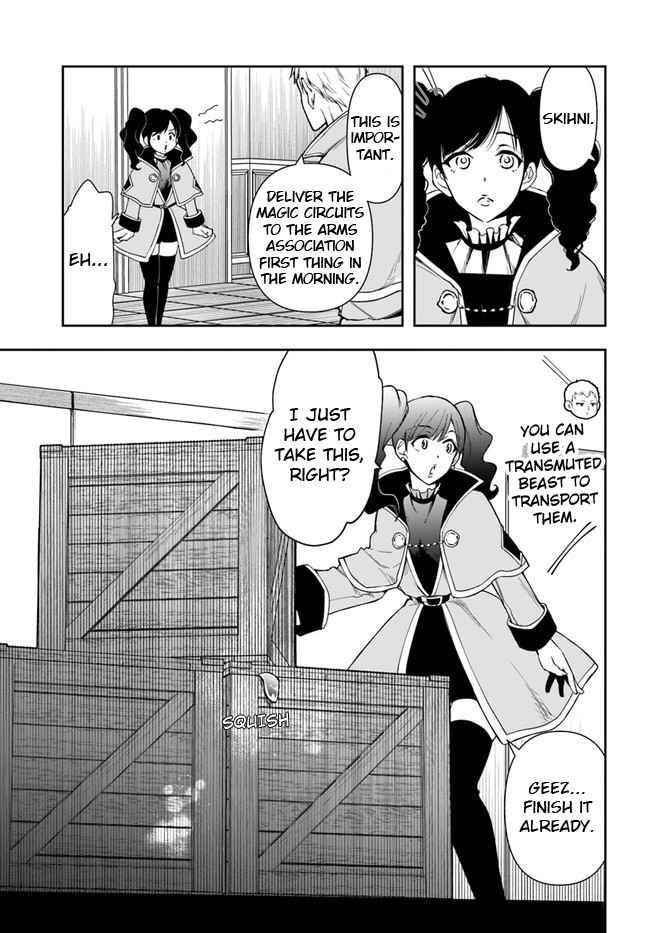 The Frontier Alchemist ~ I Can’t Go Back to That Job After You Made My Budget Zero Chapter 9.1 - Page 25