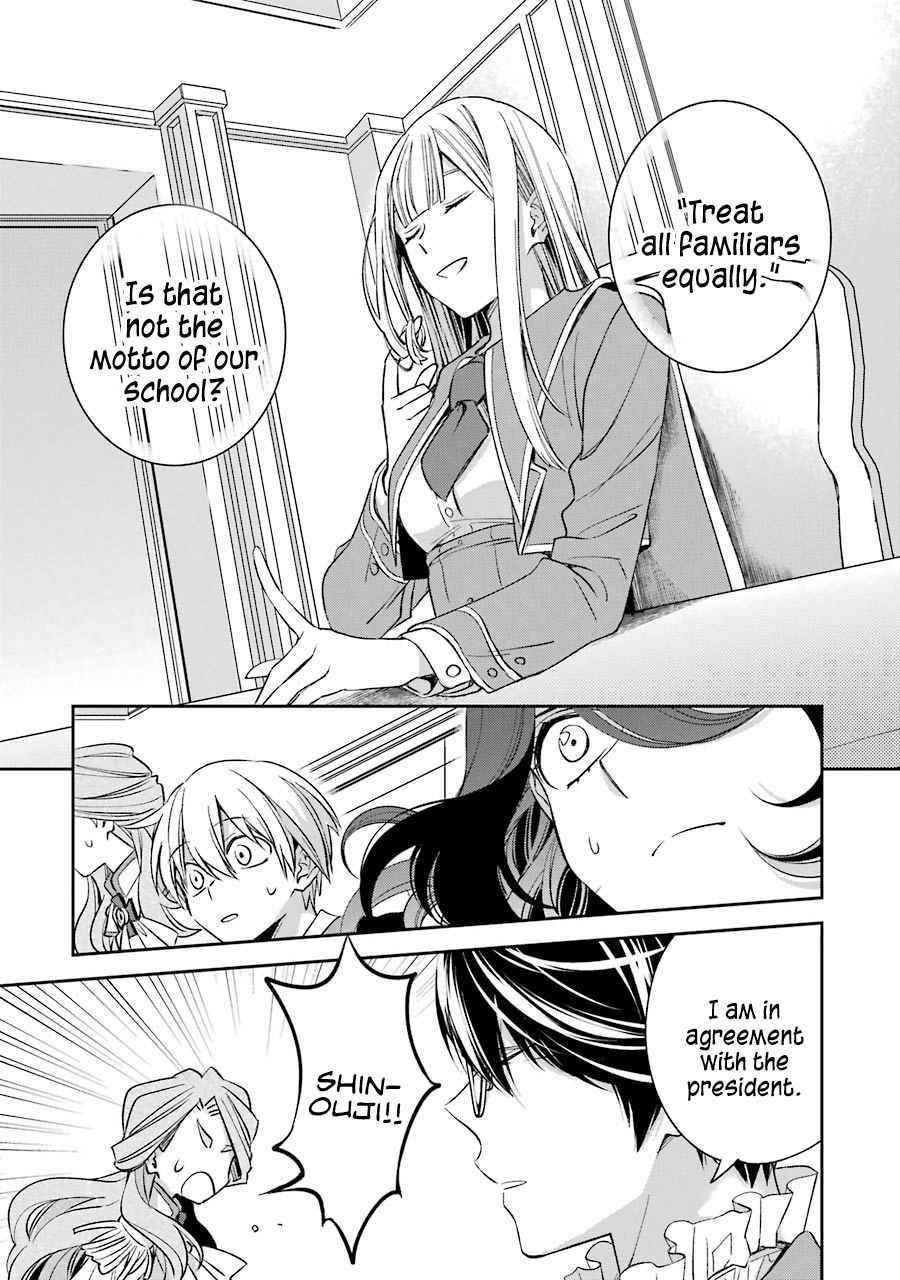 Vermeil in Gold – A Magician Pushes Through the Magical World With the Strongest Disaster Chapter 11 - Page 32